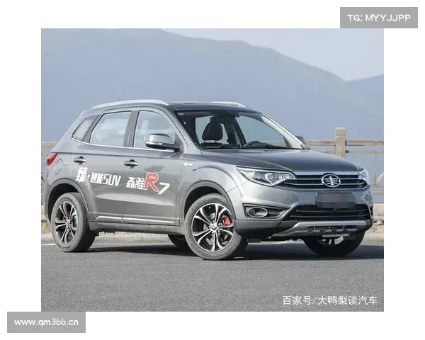 《萝卜报告》之一汽吉林 森雅R7 《萝卜报告》之一汽吉林 森雅R7